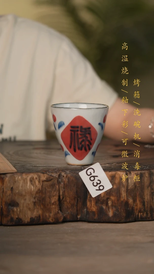 瓷片景德镇高温釉下彩可微波烤箱洗碗机639