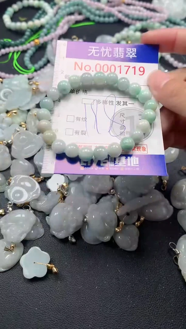 吊坠(不含链)未镶嵌翡翠1719
