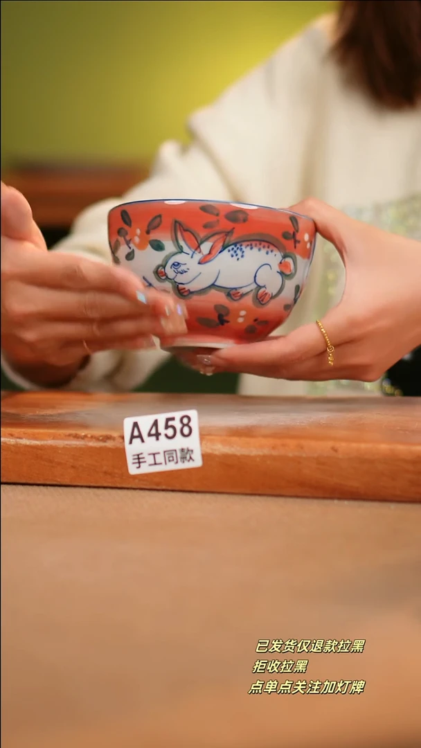 【闪购商品】其他A458 陶然集器陶瓷