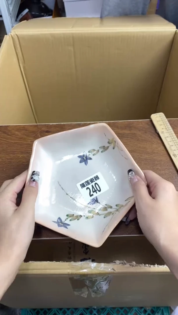 【闪购商品】瓷片隆莲瓷器欢迎大家