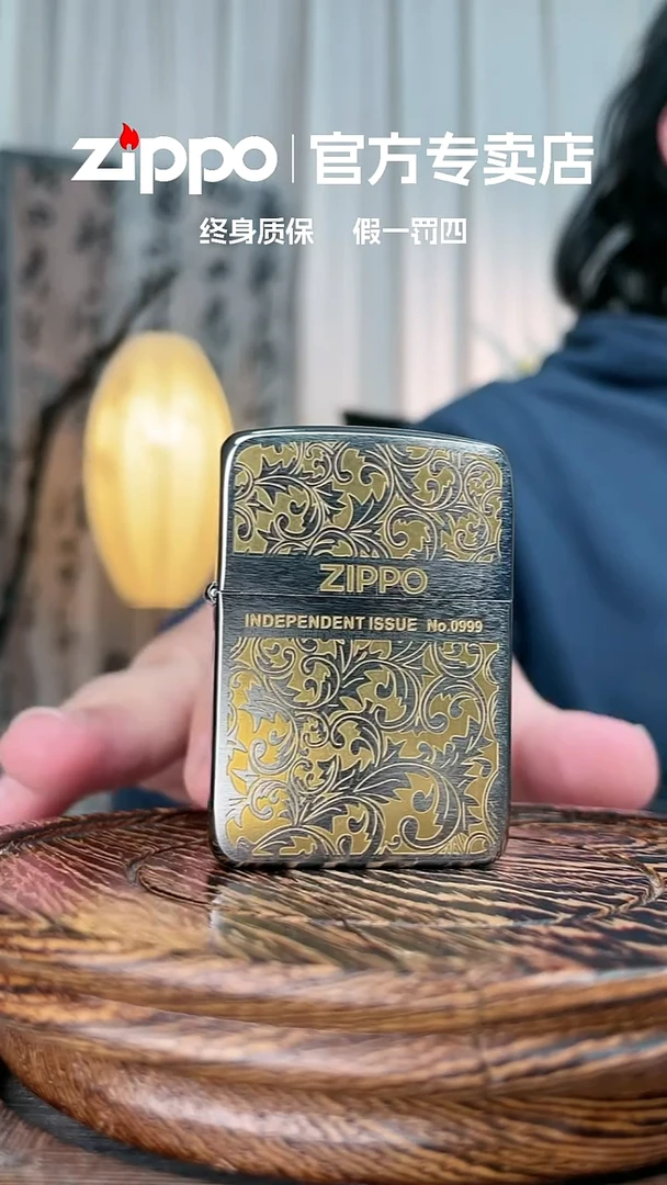 铜ZIPPO官方正品1941金冰唐草