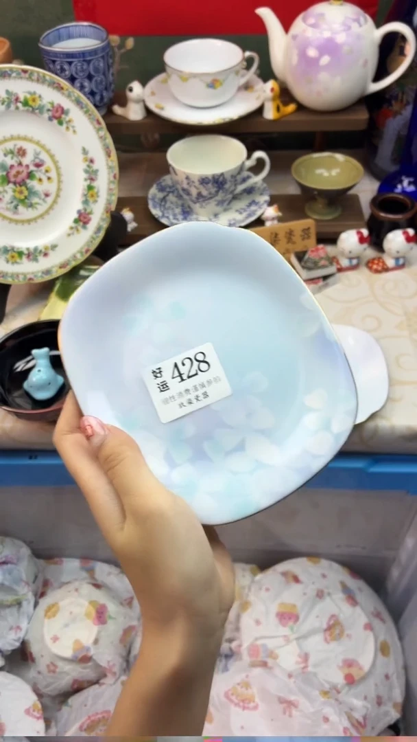 瓷片买****吃好运A428 脱金