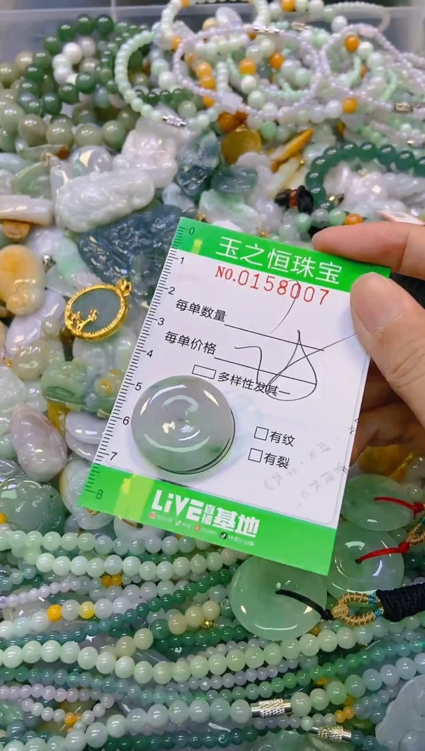 颈饰未镶嵌翡翠闪购0158007