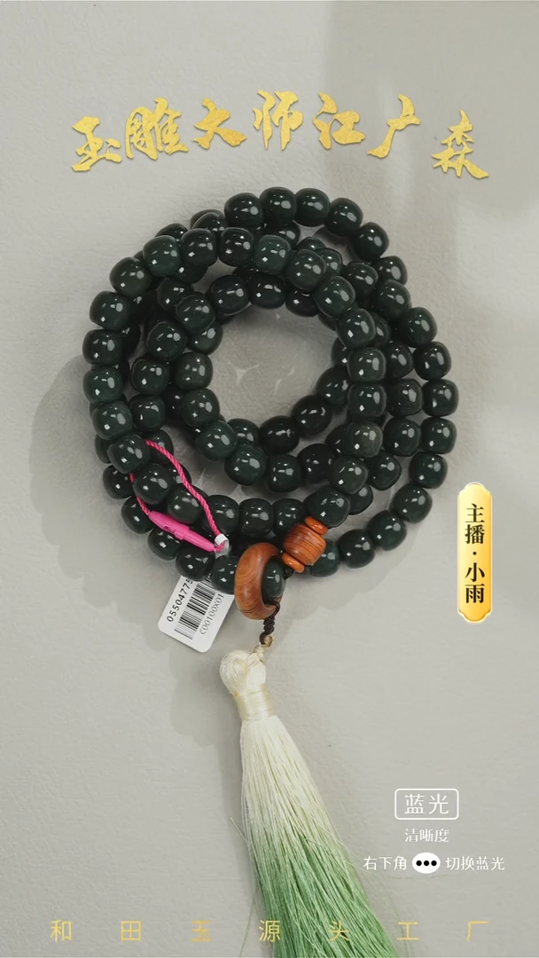 未镶嵌和田玉挂件w20
