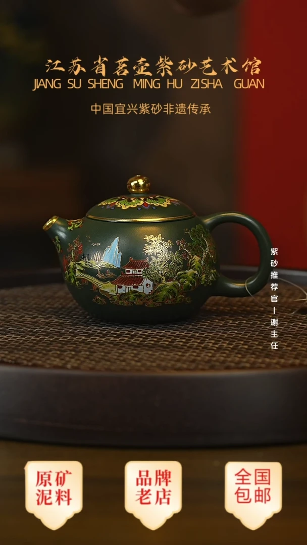紫砂茶宠宜兴茗壶正品高端紫砂壶