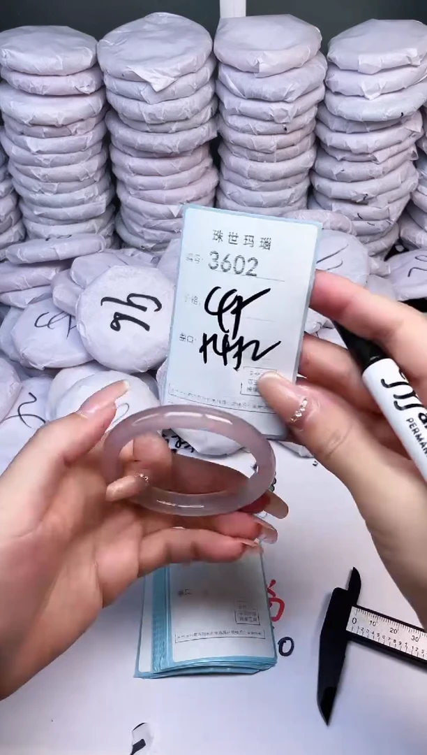 手镯玛瑙/玉髓未镶嵌3602