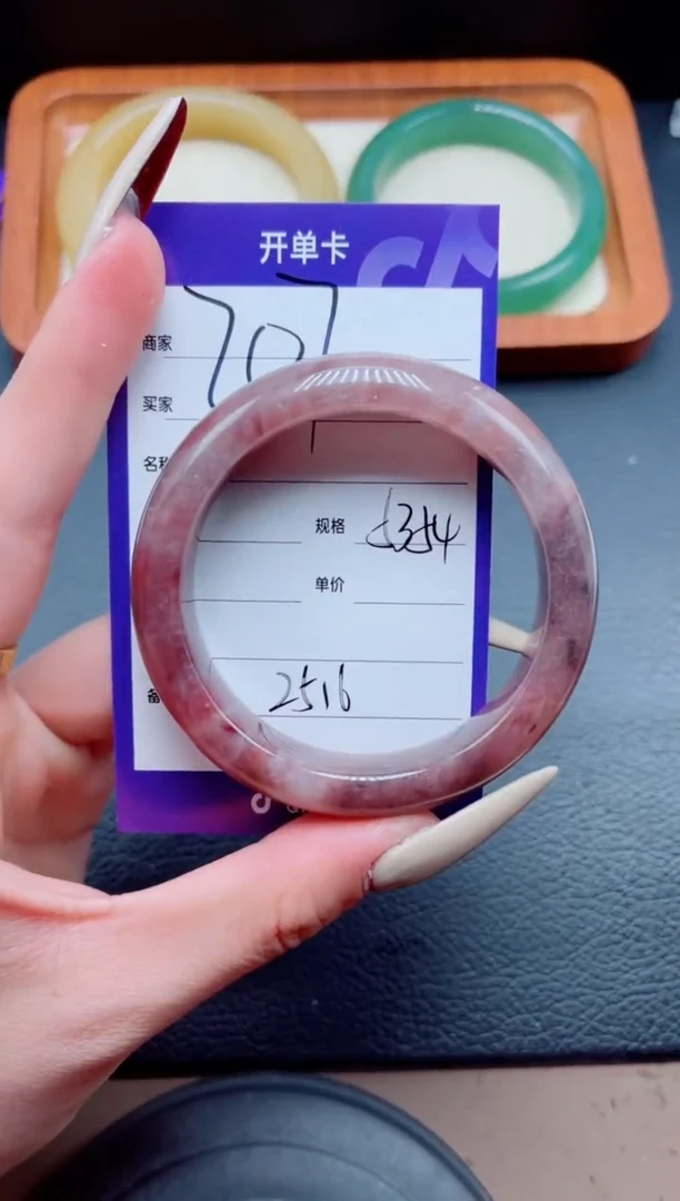 未镶嵌手镯石英质玉207-53