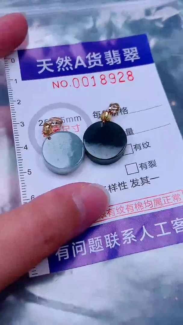 吊坠(不含链)未镶嵌翡翠1