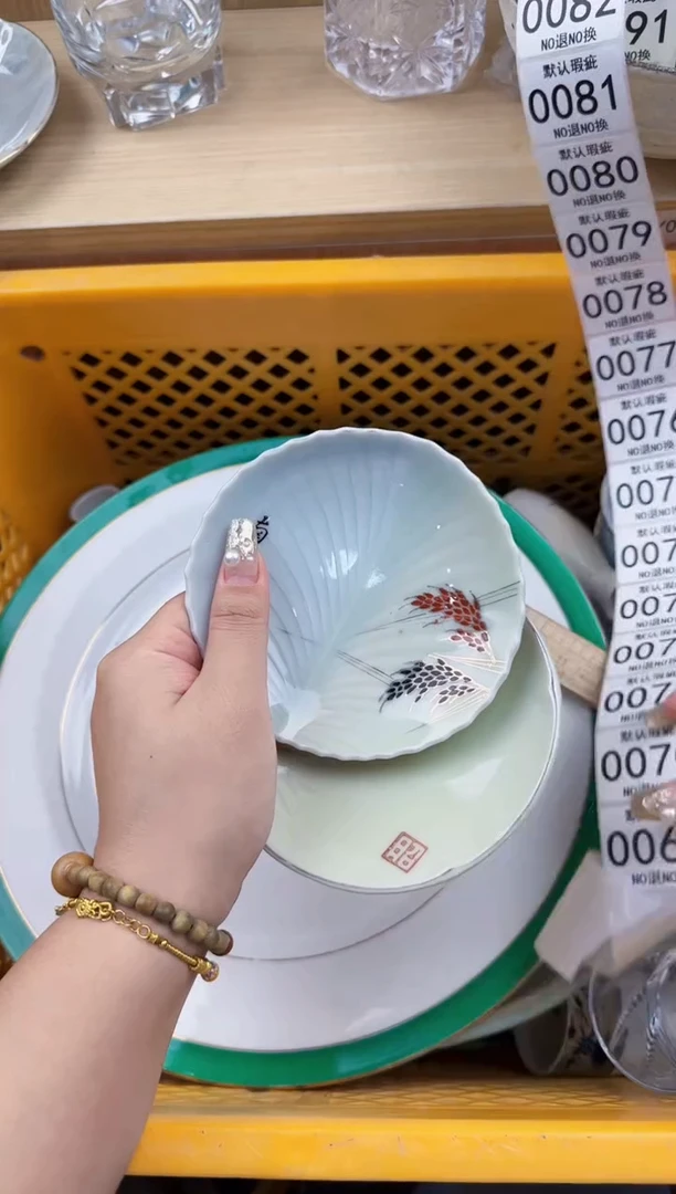 069回流瓷器，默认微瑕，18包邮