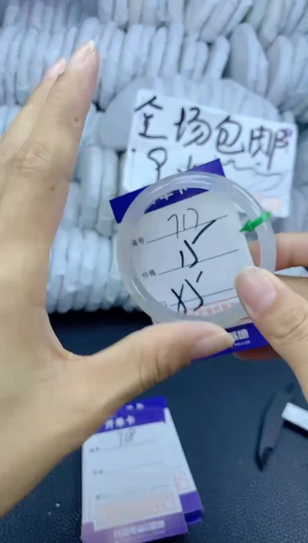 手镯玛瑙/玉髓未镶嵌717