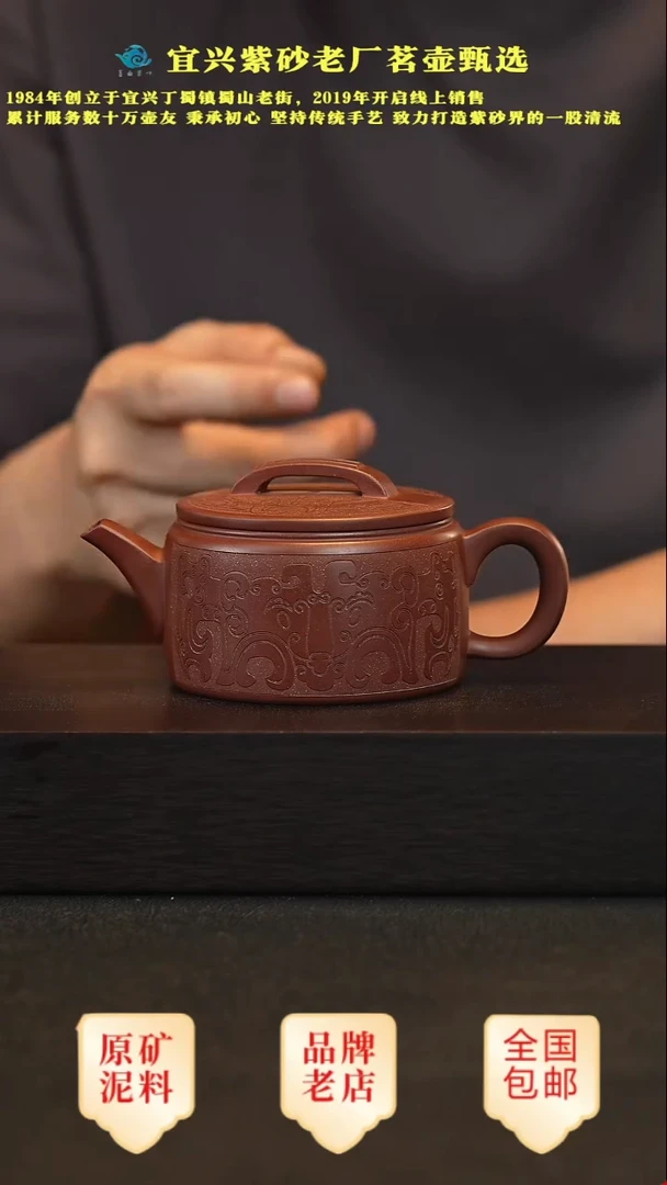 茶壶紫砂宜兴高端紫砂壶