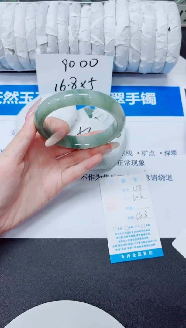 未镶嵌手镯石英质玉48/60.6