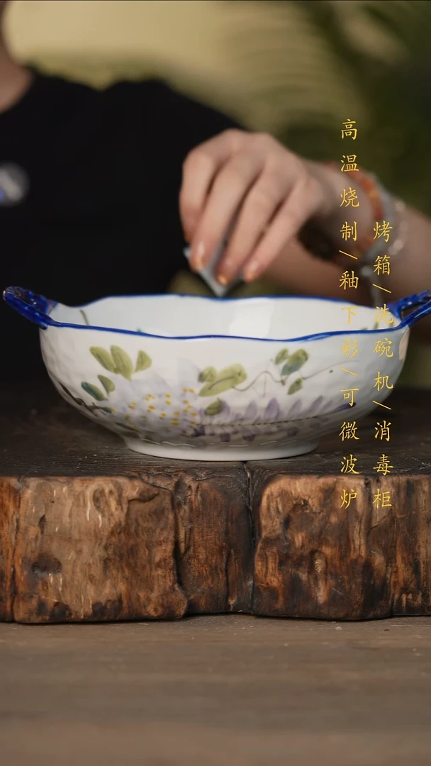 瓷片景德镇高温釉下彩可微波烤箱洗碗机