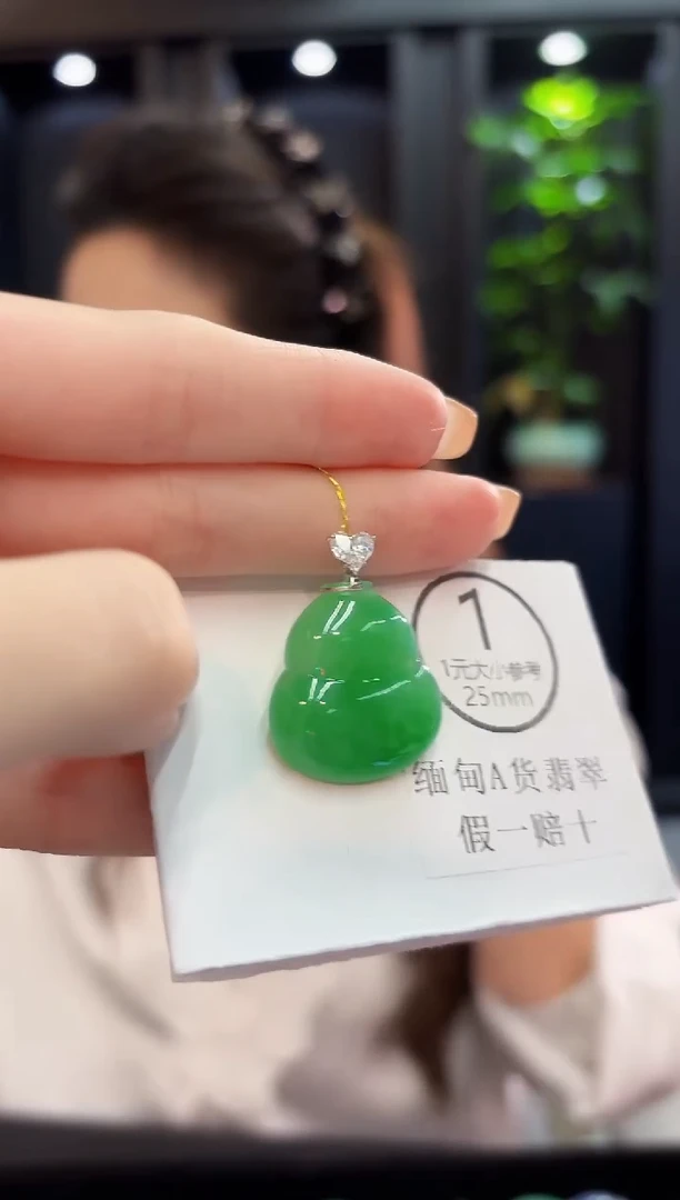 颈饰18K金镶嵌翡翠 缅料A货/支持复检/一件