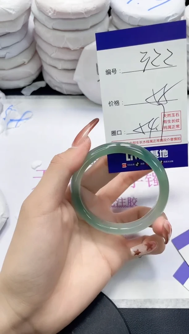 未镶嵌手镯玛瑙/玉髓322