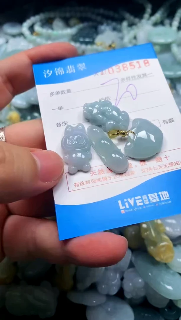 颈饰未镶嵌翡翠闪购商品0038518
