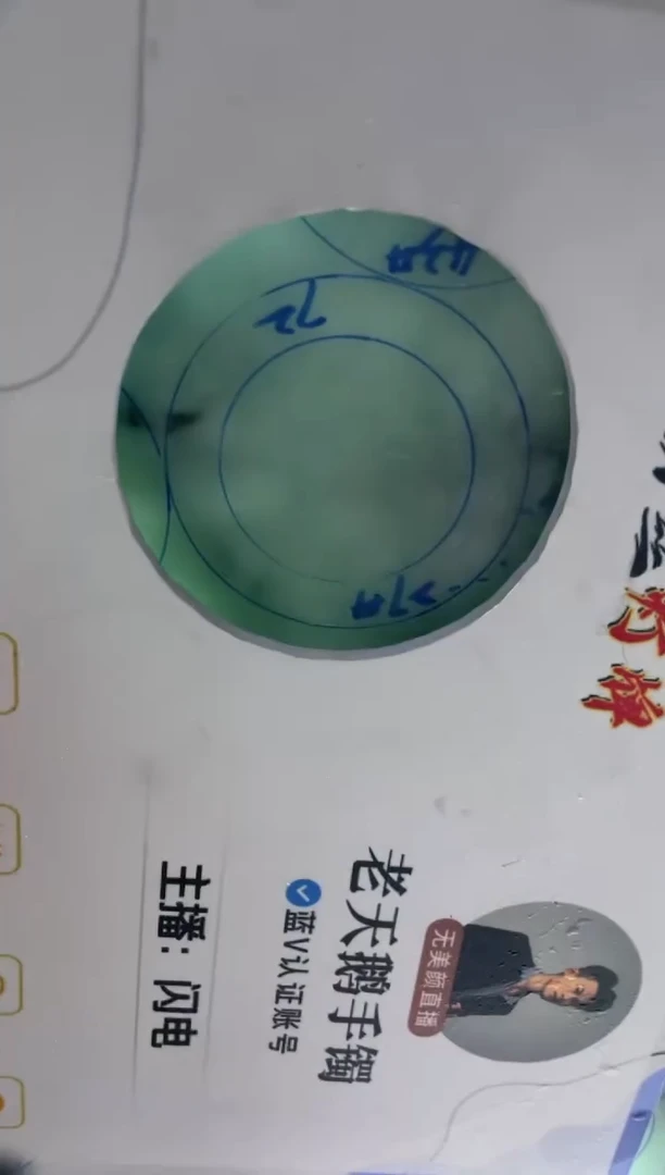 定制翡翠手镯未镶嵌定制手镯YJ1/DZS