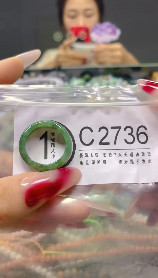 颈饰未镶嵌翡翠/C/翡翠A货，一件也是批发价