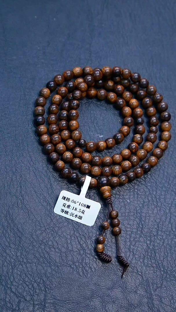 沉香手串0.6*108越南老惠安红土沉水多圈18克+