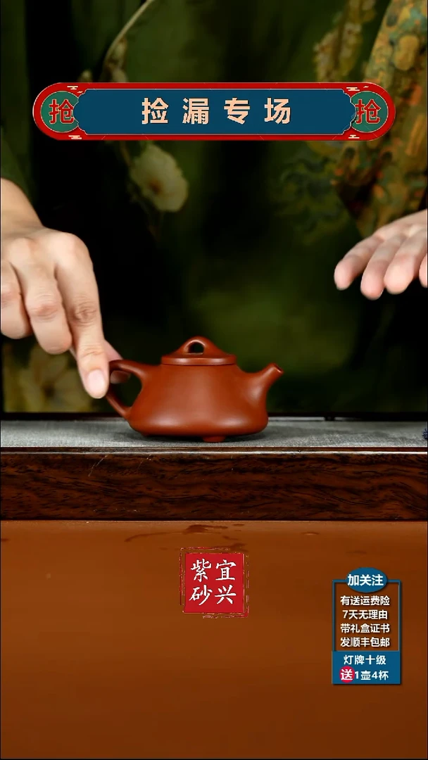 茶壶紫砂徐玉凤朱泥小子冶石瓢80CC