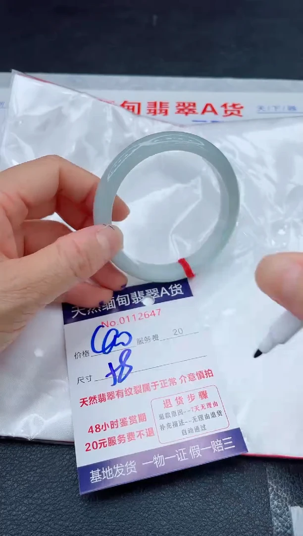 翡翠手镯未镶嵌11111111