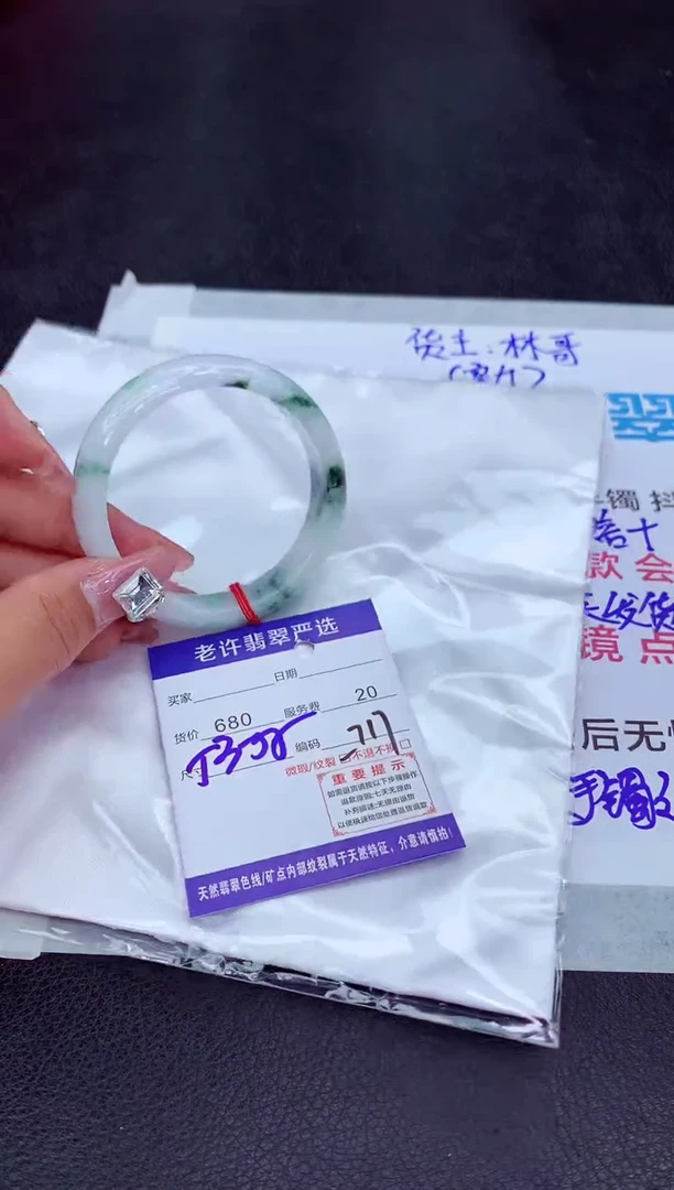 【闪购商品】翡翠手镯未镶嵌1111111111111111