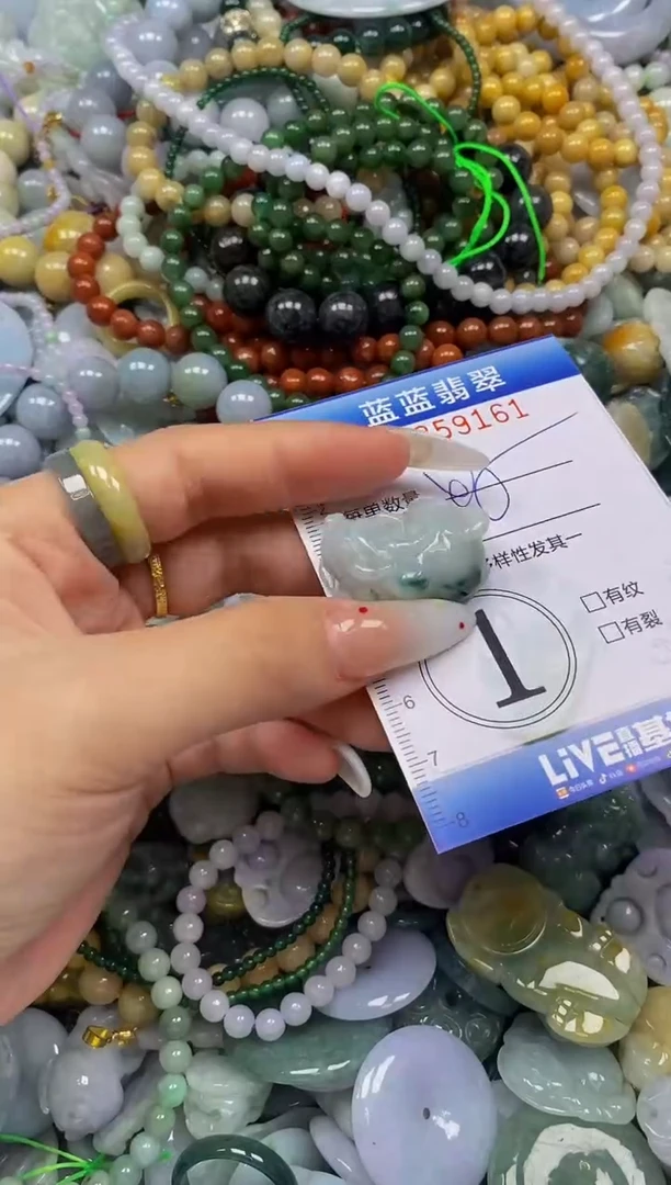 颈饰未镶嵌翡翠闪购0359161