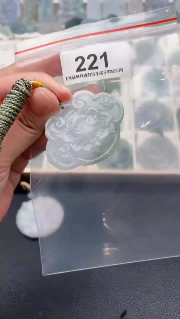 颈饰未镶嵌翡翠天然缅甸翡翠A货221