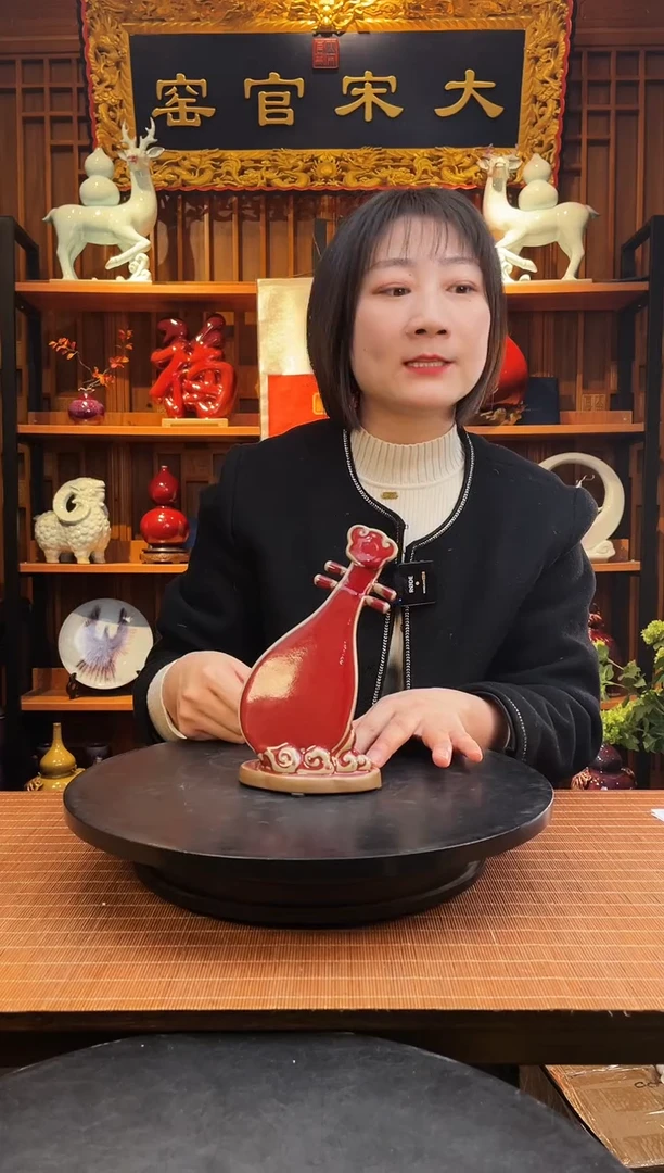 【闪购商品】摆件大宋官窑【3#小知音】
