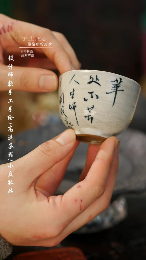 【闪购商品】【吾二230】景德镇陶瓷***