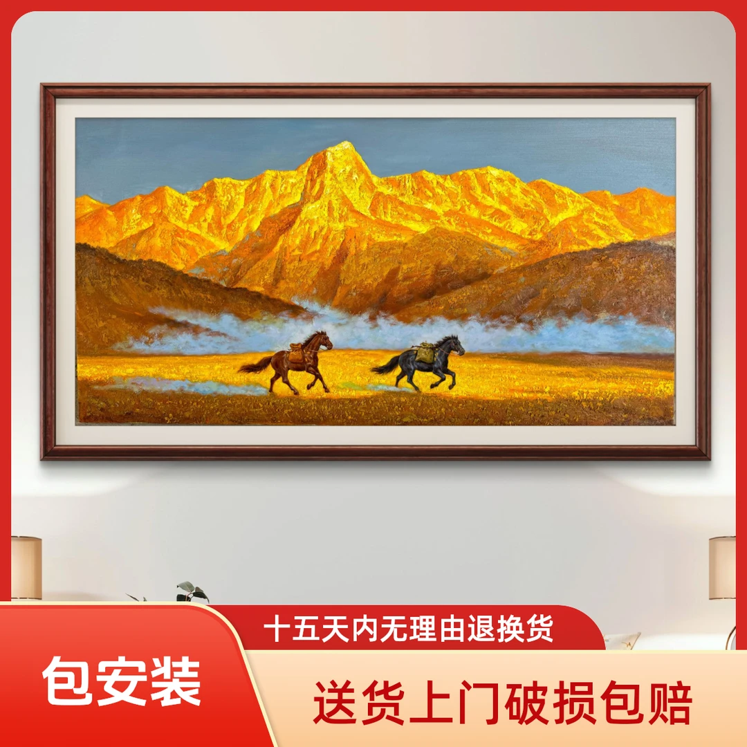 周秋发金山骏马原创油画办公室会议室茶室玄关客厅沙发装饰版画