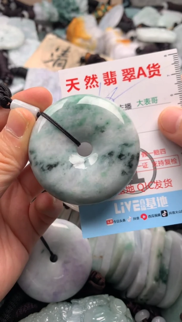 【闪购商品】翡翠未镶嵌吊坠(不含链)1