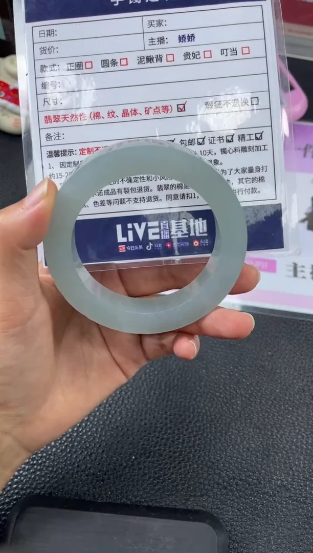未镶嵌手镯定制翡翠离*思定制手镯YPX/DZS65