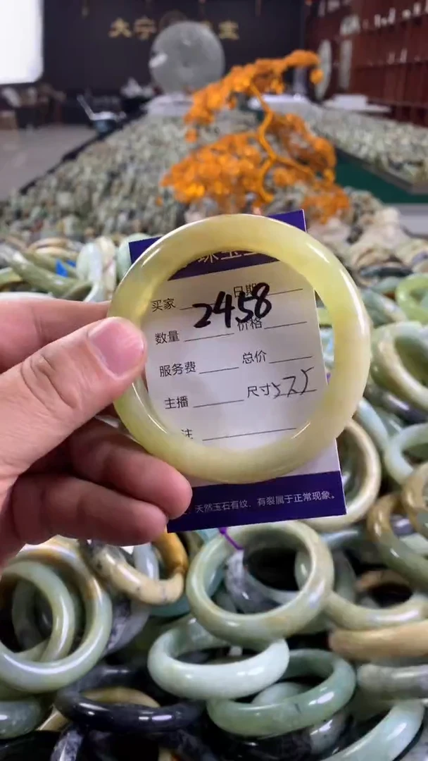 未镶嵌蛇纹石玉手镯2458