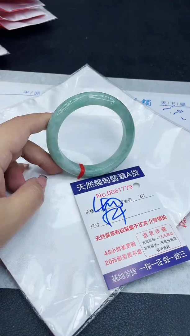 【闪购商品】翡翠手镯未镶嵌888888888888
