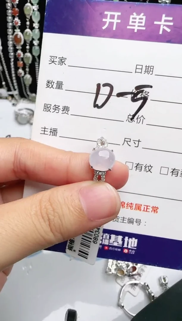 银S925镶嵌戒指翡翠1