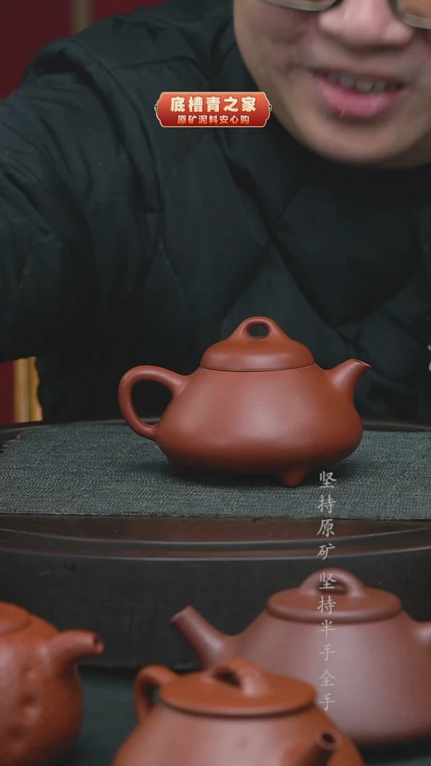 茶壶紫砂半手工红皮龙石瓢
