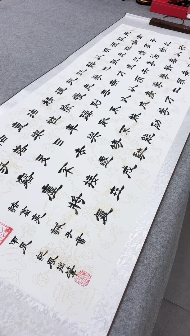 【闪购商品】书法纪风 书法 诫子书 隶书