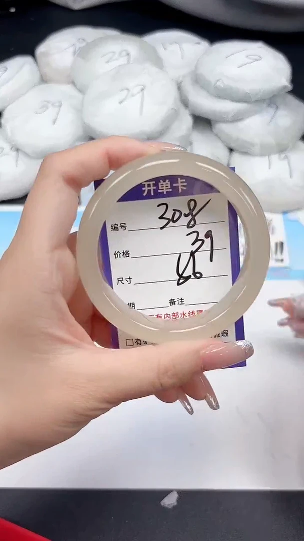 未镶嵌手镯石英质玉308/56