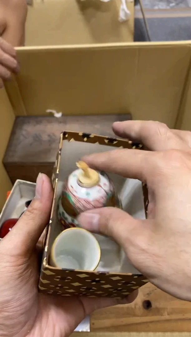 中古回流瑕疵杯碟