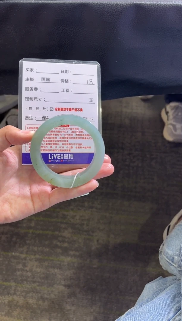 未镶嵌手镯定制翡翠冬*定制手镯不退不换