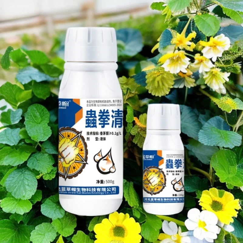 红蜘蛛、白粉虱蔬菜瓜果 绿植 花卉通用助剂【清】