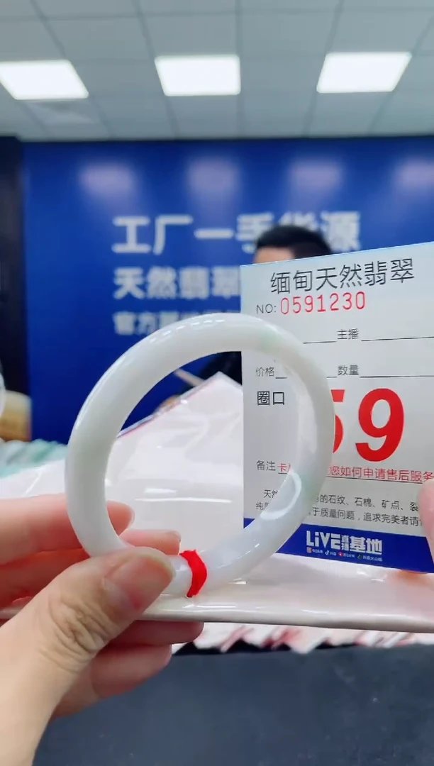 未镶嵌手镯翡翠天然翡翠手镯