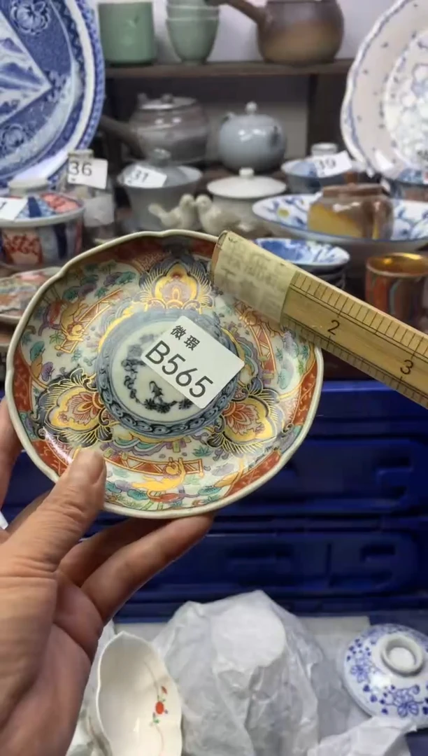 【闪购商品】瓷片明雅阁工艺品店