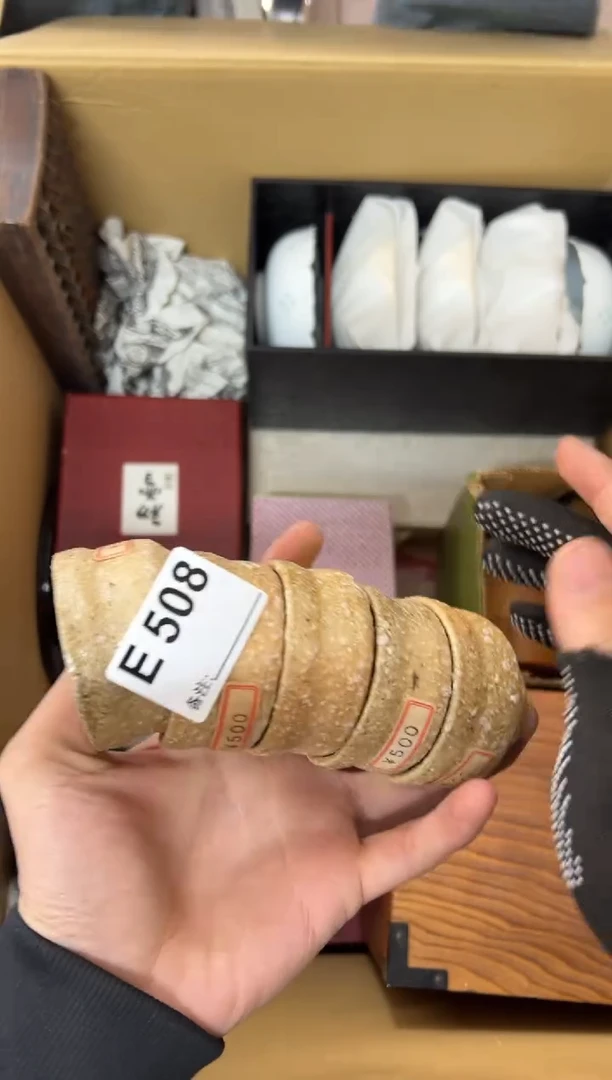 【闪购商品】茶盏508中古商品不退不换