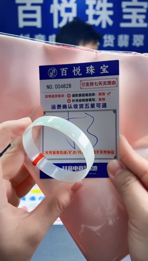 未镶嵌手镯翡翠叮当镯公主镯