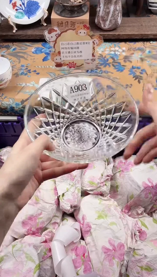 瓷片?****运                A903