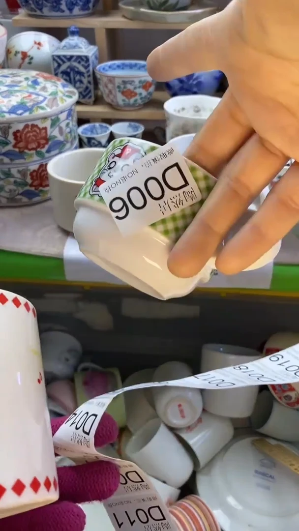 瓷片啵*～回流瓷器默认微瑕D006