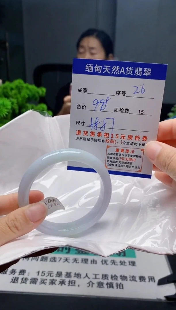 未镶嵌手镯翡翠26缅甸天然A货翡翠需包容瑕疵，介意慎拍