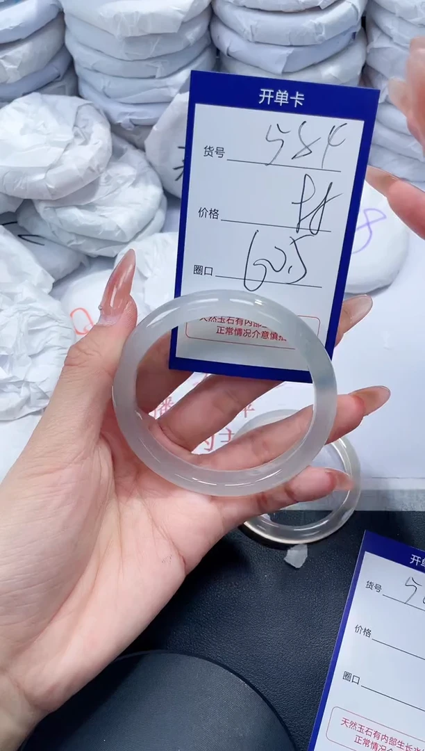 未镶嵌手镯玛瑙/玉髓584